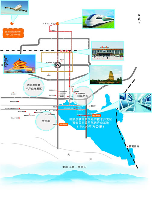 西安国家民用航天产业基地管理委员会